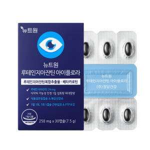 뉴트원 루테인지아잔틴 아이플로라 베타카로틴 눈건강 30캡슐, 1개 맛있게 먹은 솔직 후기 - 상품 이미지 1