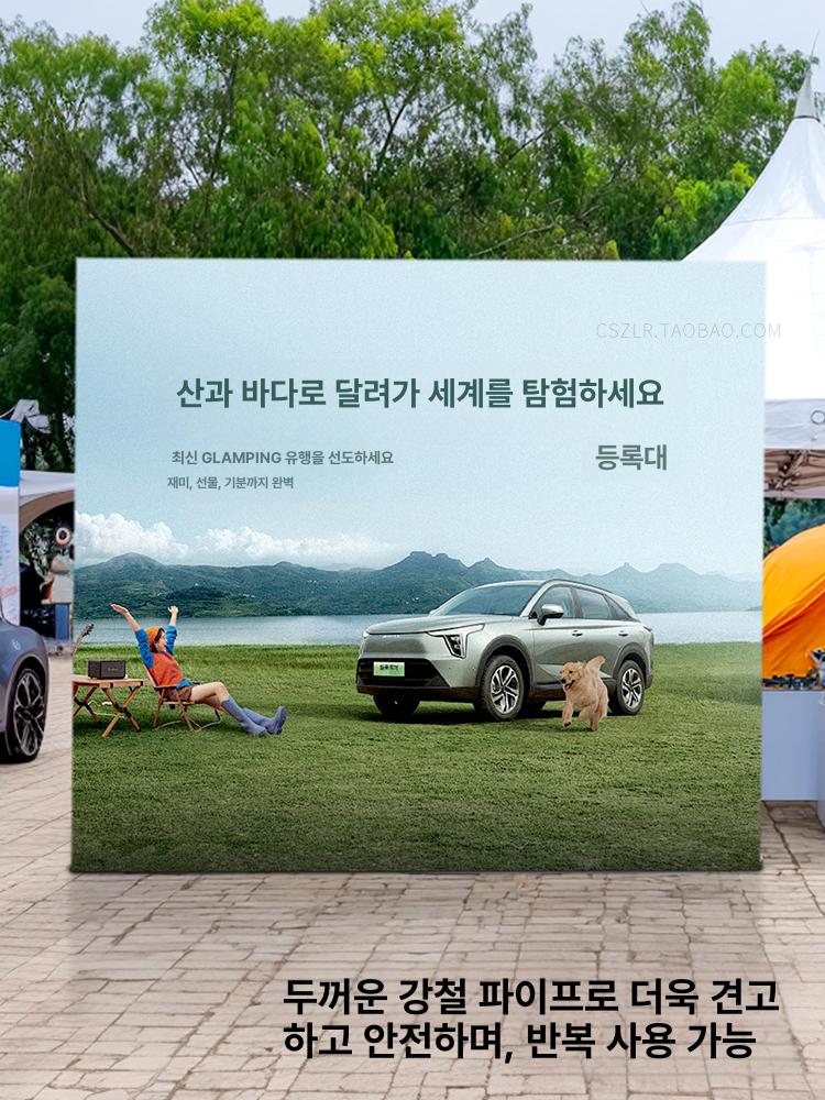 접이식 프레임 현수막 포토월 배너 지지대 행사용 무대 백드롭 - 상품 이미지