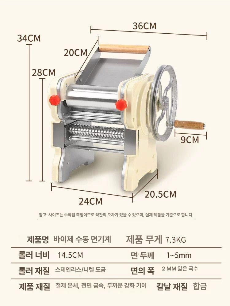 수동 제면기 우동 가정용 면뽑기 롤러 반죽 국수 파스타 업소용 - 상세 이미지 4