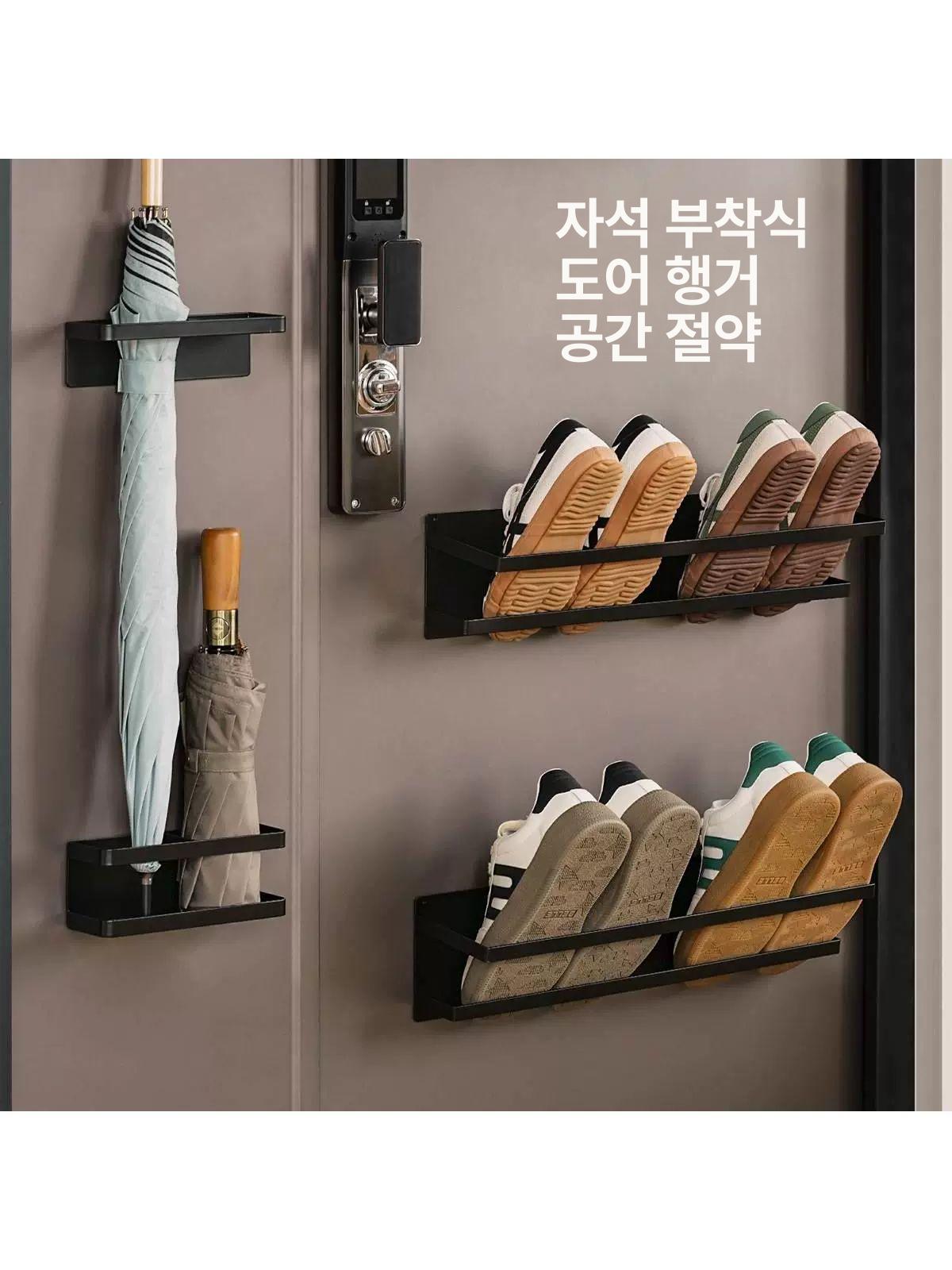 자석 신발정리대 수납 걸이형 거치대 자석형 보관함 무타공 현관 복도용 - 상세 이미지 2