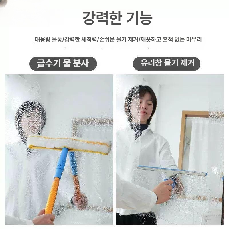 유리창 청소기 고층 샷시 닦이 밀대 외벽 건물용 5.5m 티타늄 합금 장대형 이미지 6