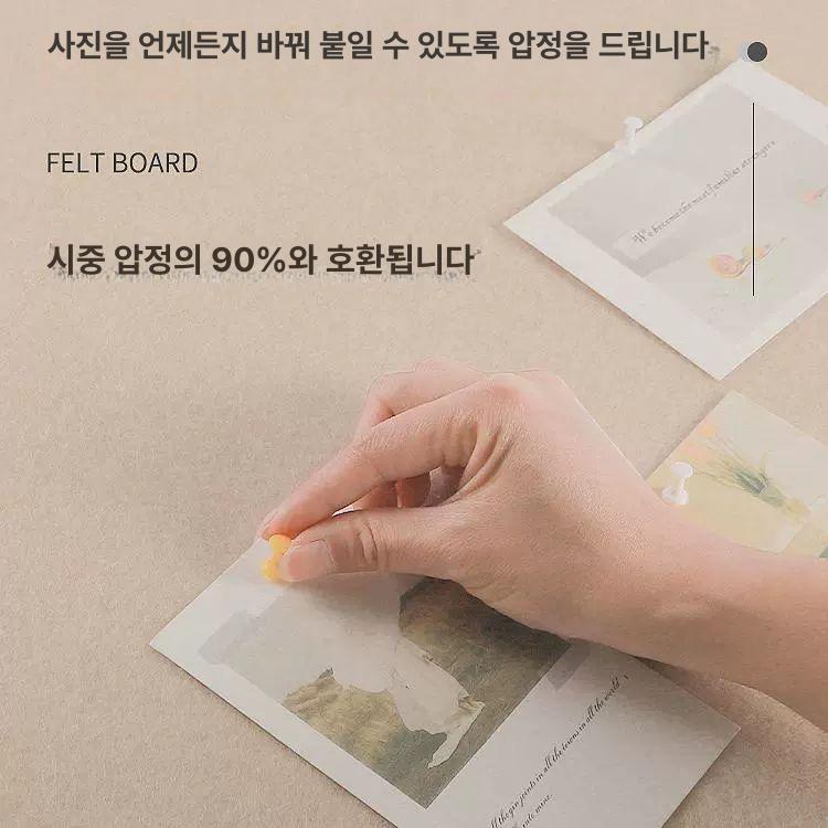 인테리어 보드판 부착식 펠트 사진 전시판 게시판 환경판 사무실 안내 - 상세 이미지 2