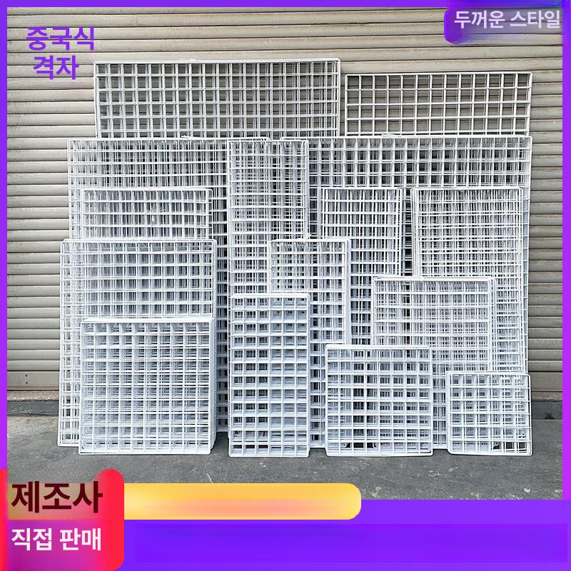 매시망 벽걸이철망 다용도 네트망 메쉬망 소품 진열 투명 화이트 5cm 후크 10개