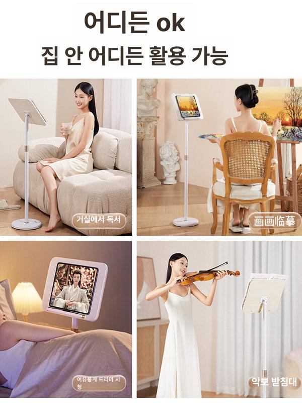 원목 독서대 스탠딩 북스탠드 각도조절 높이조절 받침대 책받침대 책거치대 이미지 6