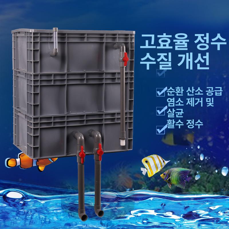 필터 박스 수중 시스템 DIY 상부 수조 대형 4 칸 - 상세 이미지 2