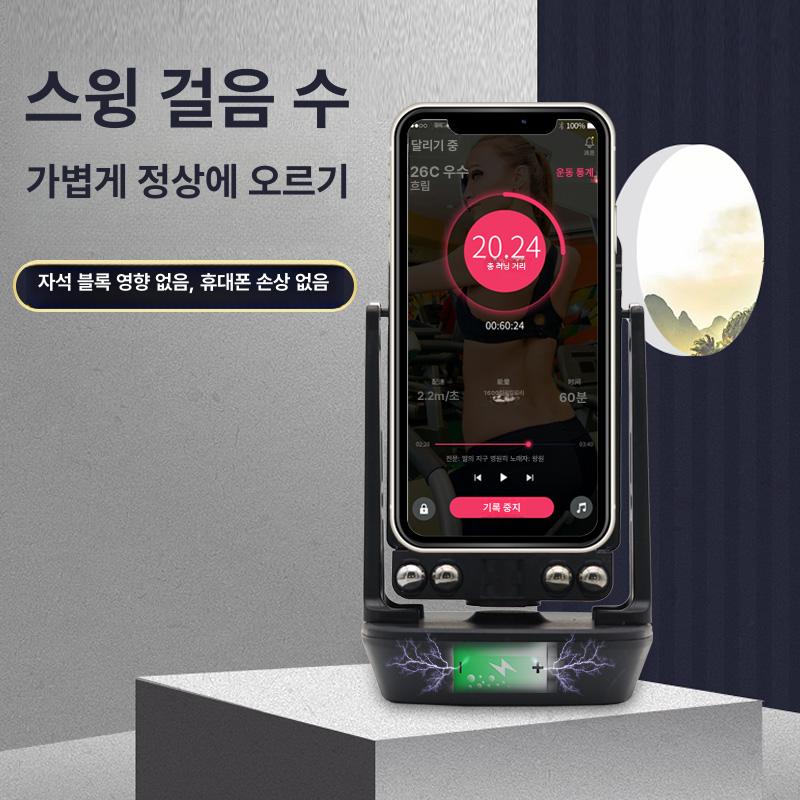 만보기 핸드폰흔들기 스윙 무선 만보계 자동 휴대폰 워크 타이머 스텝 카운터 - 상세 이미지 2