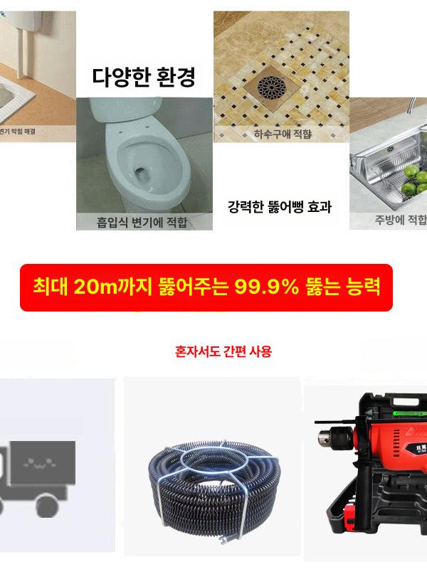 화장실 커버 하수구 배수관 막힘방지 세면대 이중구조 냄새 차단 악취 방지대 - 상세 이미지 3