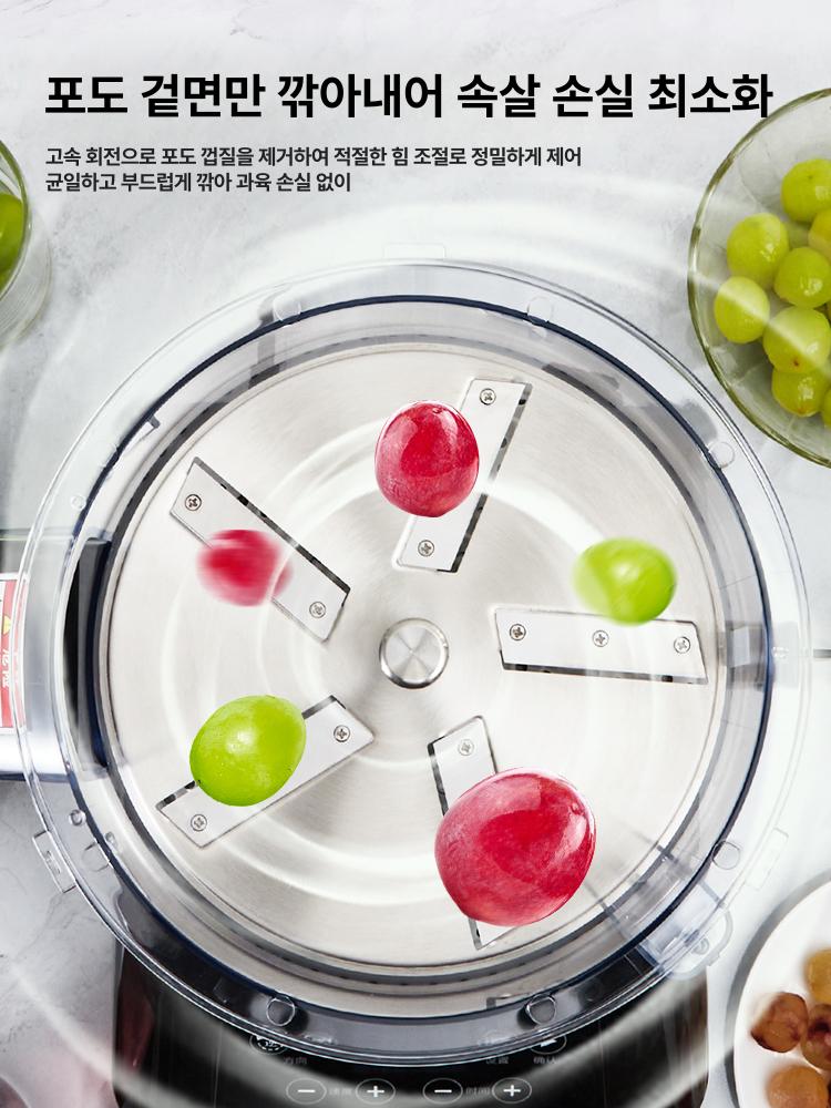 업소용 제거기 전자동 포도 토마토 감자 껍질 벗기는 회전식 가정용 박피 - 상세 이미지 3