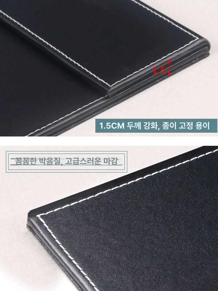 비즈니스 데스크매트 부동산 사무용 깔판 책상패드 시트 서류받침 문서정리 오피스 - 상세 이미지 4