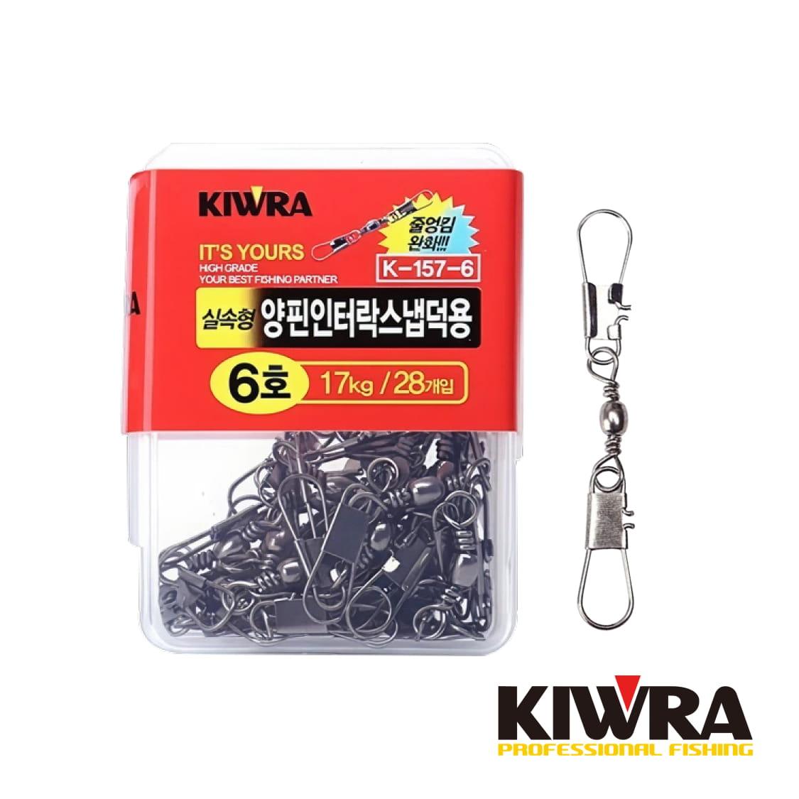 키우라 양핀 인터락 스냅 덕용 K-157 문어 쭈꾸미 갑오징어 에깅 도래 - 상품 이미지
