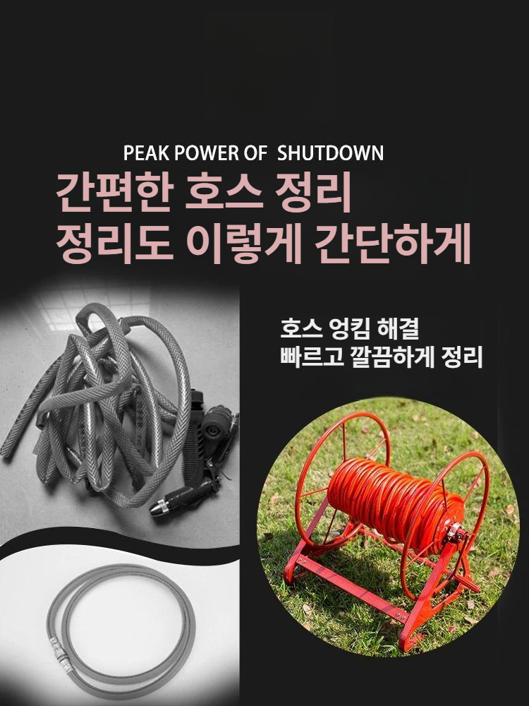농업용 권취기 차량 거치대 접이식 농약 핸드폰 자석 수거기 100m 벌크 - 상세 이미지 4
