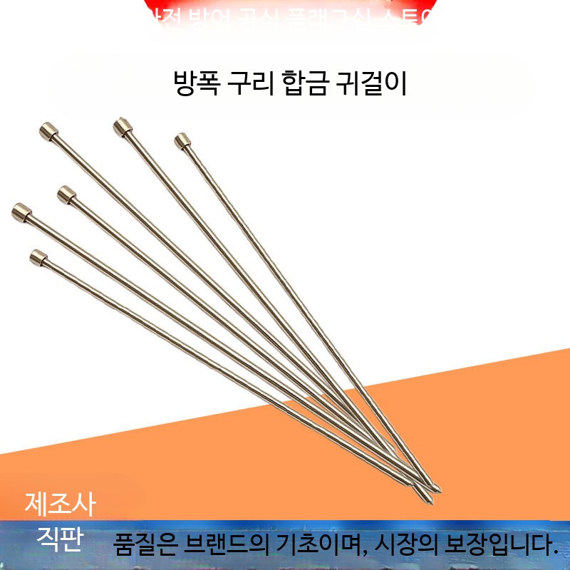 휴대용 방폭형 누수탐지기 볼헤드 청진기 곡선형 청음봉 석유화학 설비 점검용 장비 - 상세 이미지 2