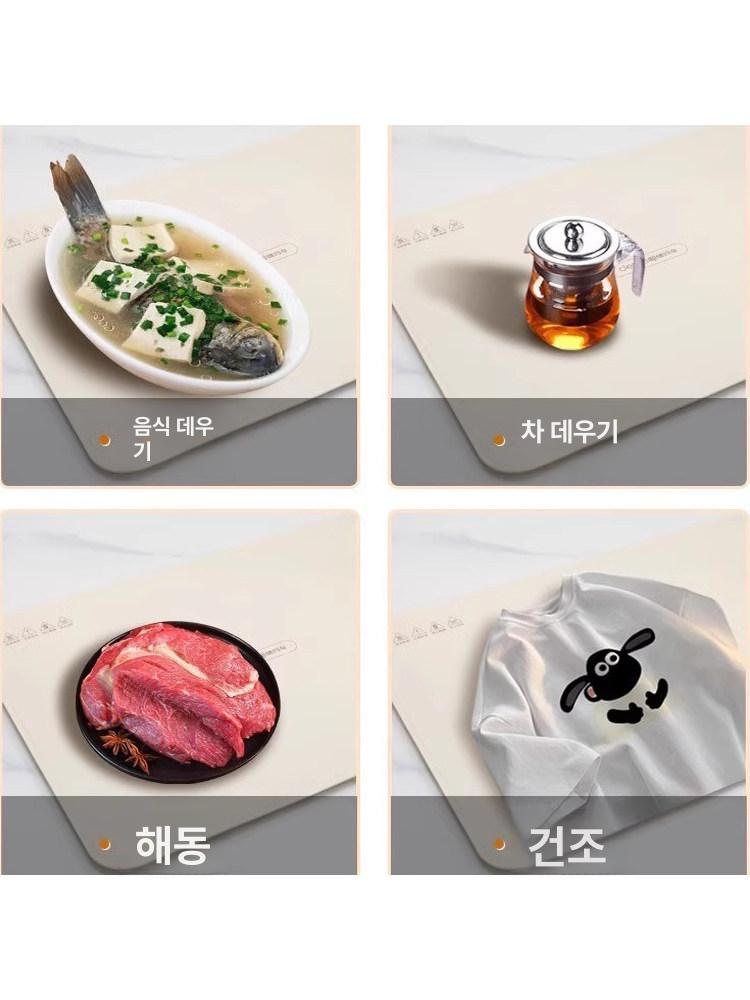 온도조절 쟁반 다이닝 실리콘 히팅패드 테이블 대형 음식 온열 보온매트 - 상세 이미지 5