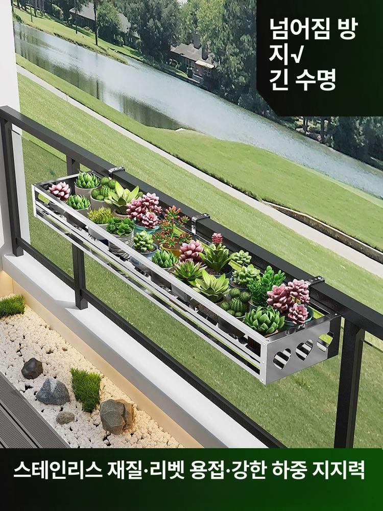 화분 선반 베란다 스테인리스 다육식물 거치대 창가 발코니용 - 상세 이미지 2