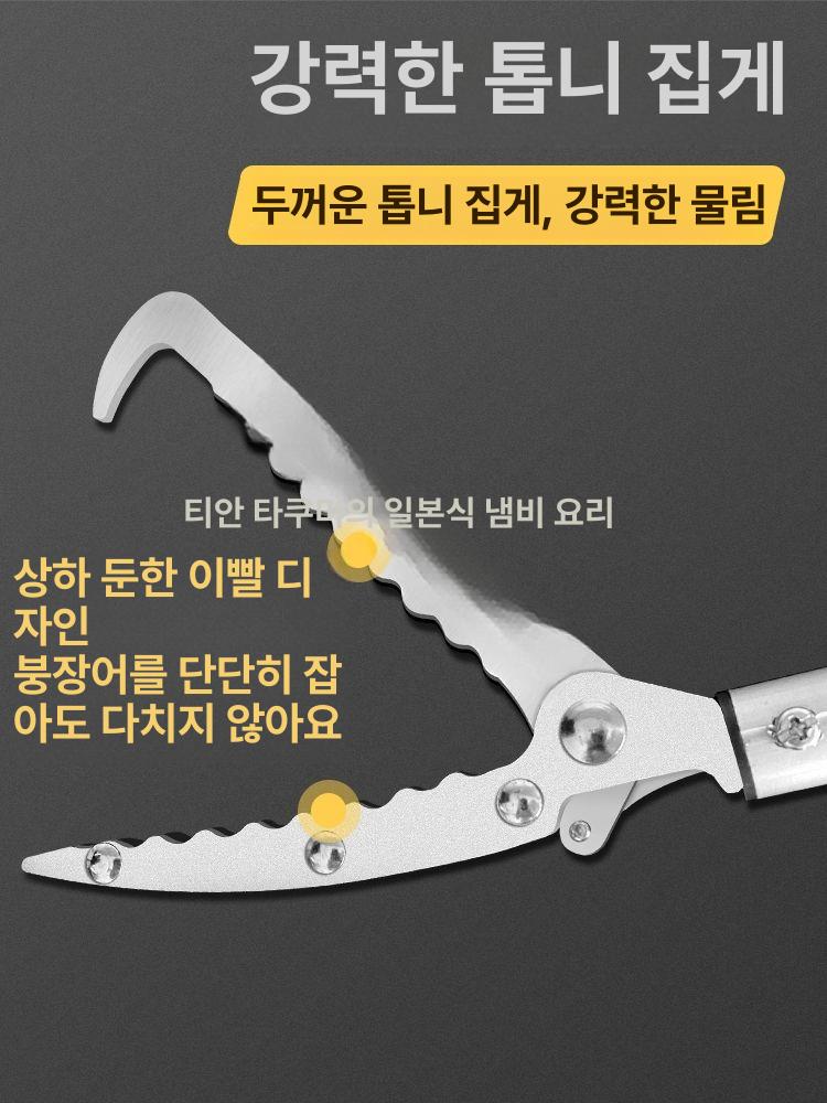 접이식 집게 뱀집게 다용도 정리용 플로깅 만능 롱핸들 쓰레기 줍기 - 상세 이미지 3