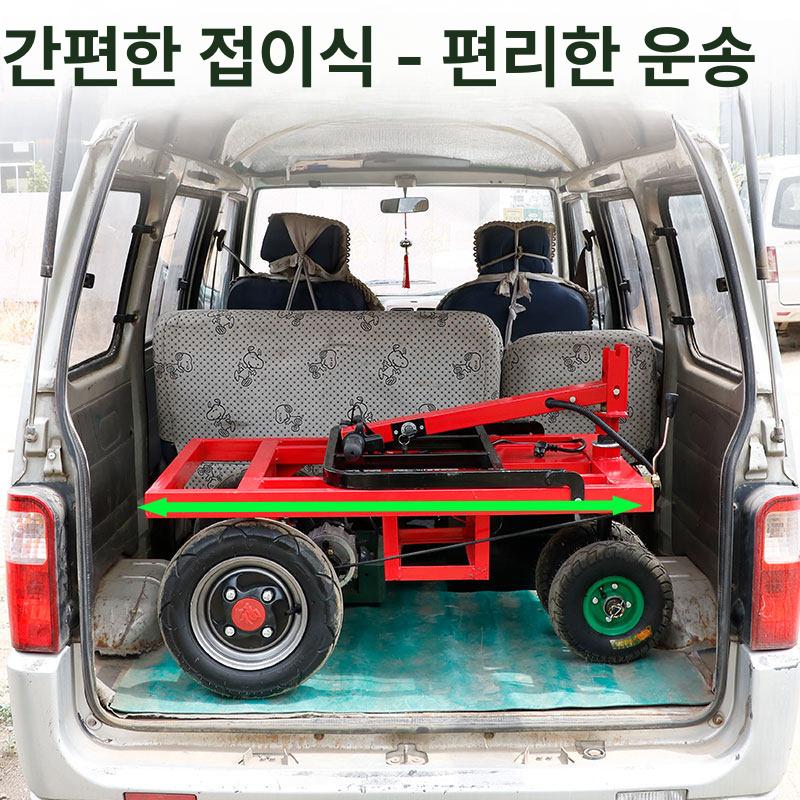 전동 구루마 접이식 62x85cm 견고한 철제프레임 사륜 평판형 강력모터 산업용 운반 배터리 없는 차량 본체 - 상세 이미지 2