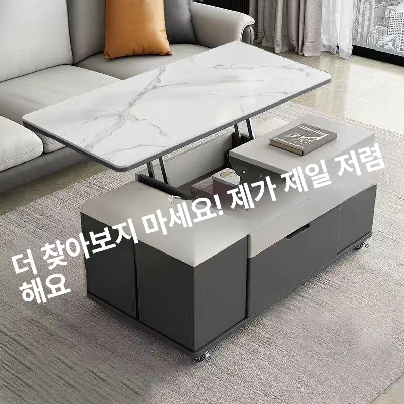 리프트업테이블 거실 책상 쇼파테이블 높이조절 수납형 철제다리 사무실 식탁 100cm 모던 소프트 쿠션 스툴 2개 80 50 - 상세 이미지 3