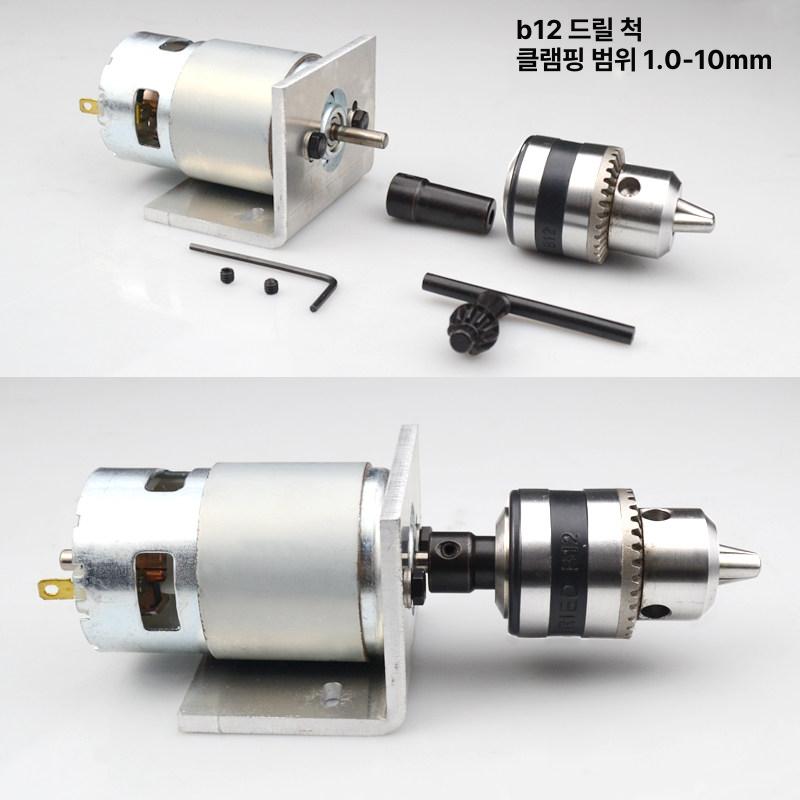 미니 목공 선반 기계 소형 공작 조각 다기능 DIY 775 모터+브래킷+드릴 척 - 상세 이미지 3