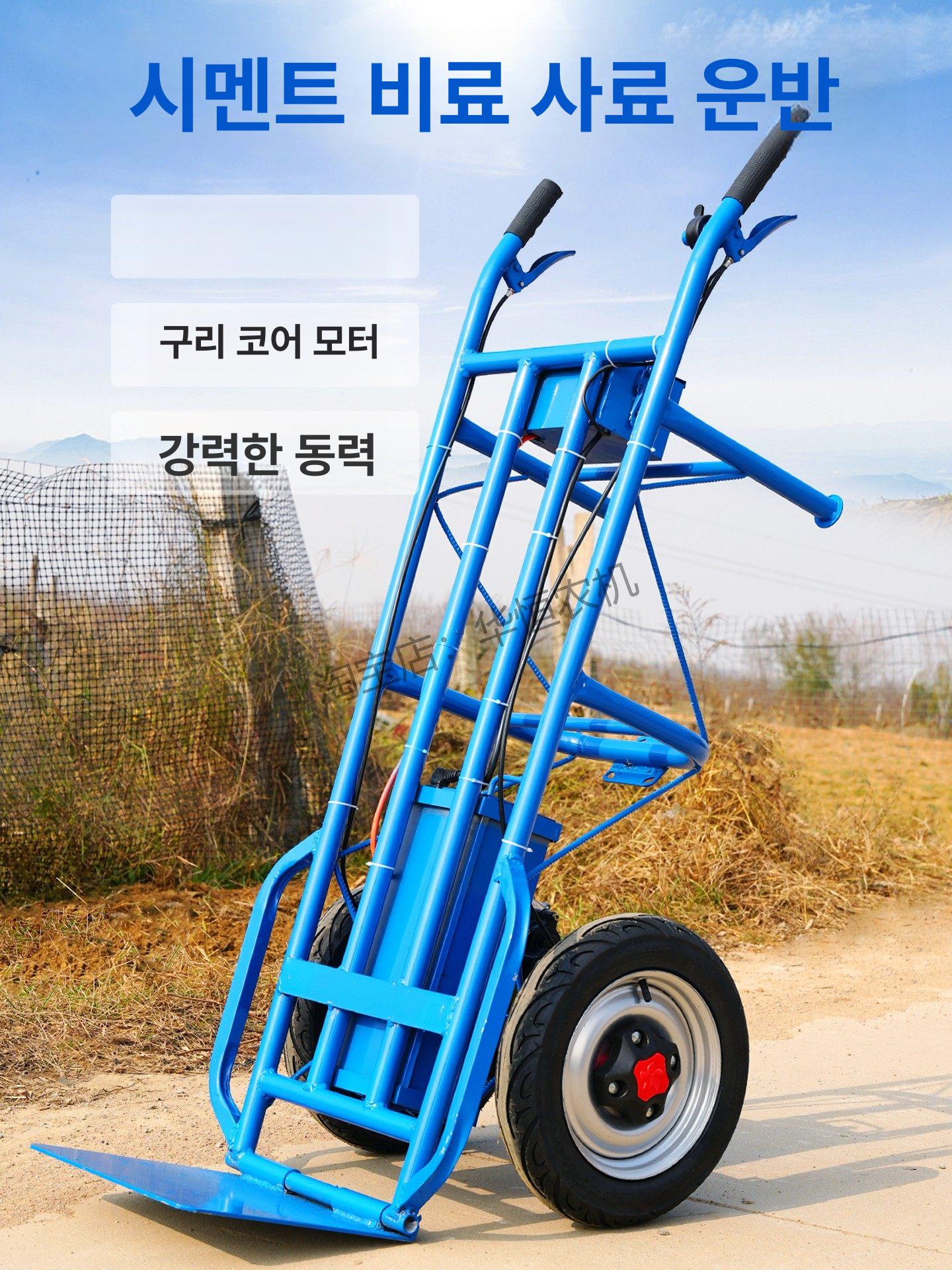 전동리어카 이륜 삼륜전동손수레 강철프레임 파란색 대용량 험지용 충전식 화물운반 산업농업용 12ah 납산 배터리 기본 이중 바퀴 - 상품 이미지