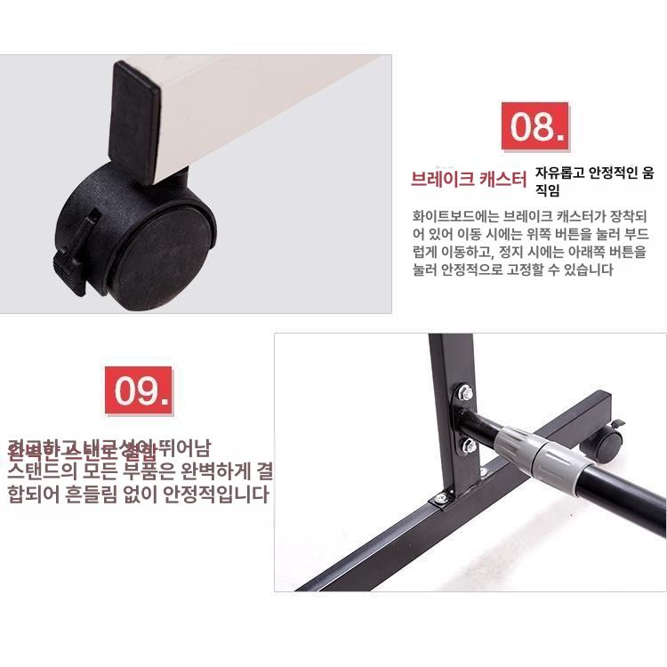 이동형 화이트보드 거치대 받침대 가정용 경량 자석 사무실 교실 접이식 스탠드 폴딩 휴대용 - 상세 이미지 3