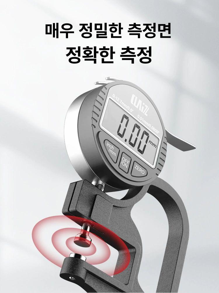 정밀 측정기 디지털 게이지 테스터 두께측정 고정밀 각도계 휴대용 - 상세 이미지 4