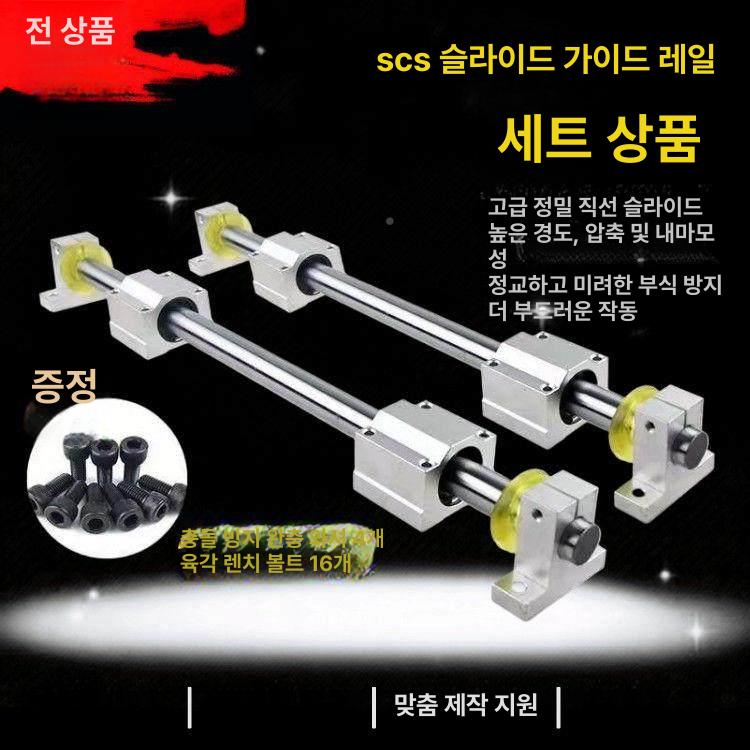 가이드 테이블 작업대 절단 트리머 호환 슬라이딩 원형톱 지름 8 x 0.3m1 - 상세 이미지 2