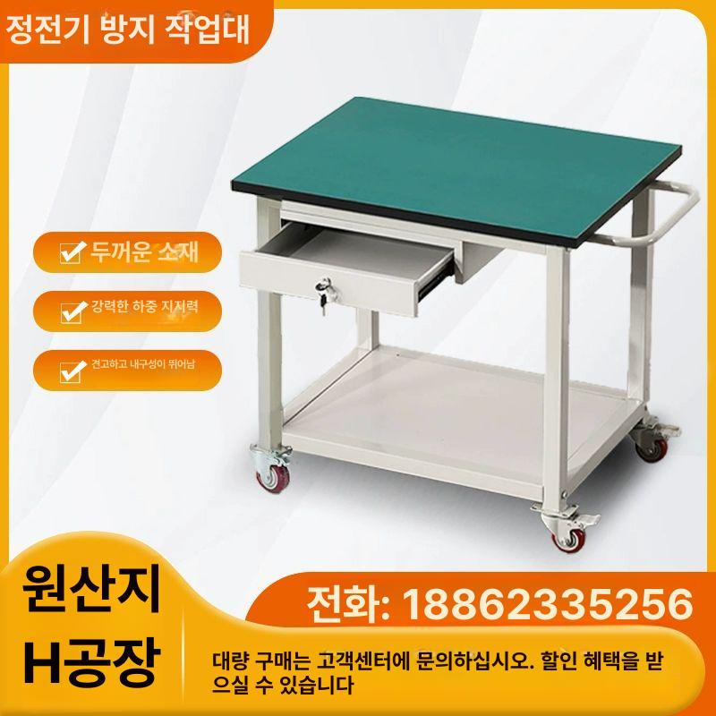 이동식작업대 공장 포장대 레이어 제전 다이 조립 60x60x75 - 상세 이미지 3