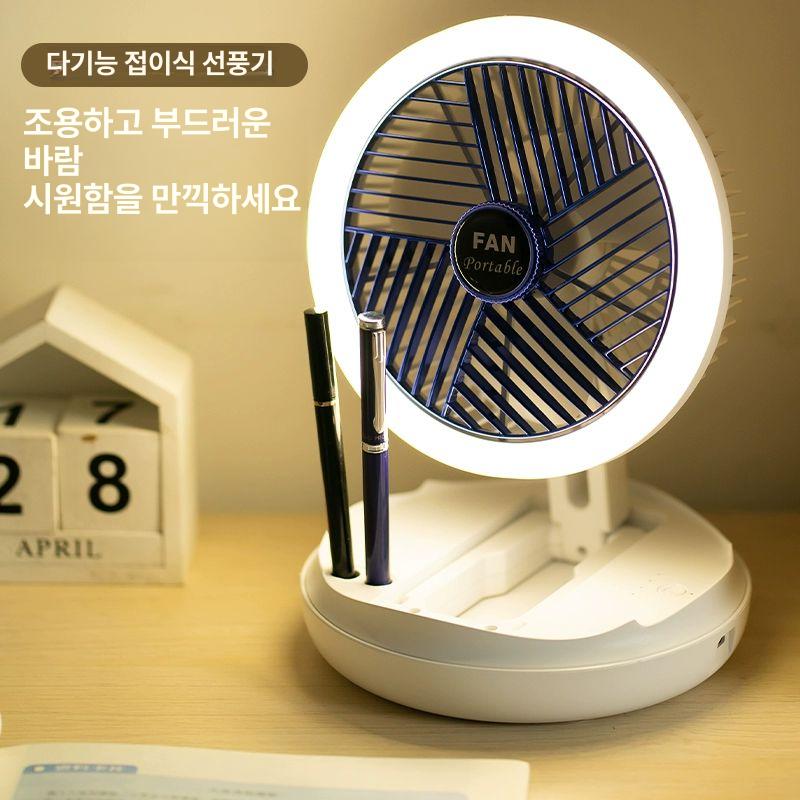 벽걸이 선풍기 무타공 탁상용 붙이는 욕실 조용한 충전식 미니 서큘레이터 - 상세 이미지 2