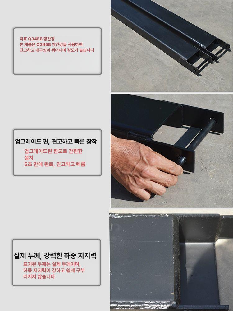 코끼리발 작업대 지게차 덧발 3톤 고소 연장발 폴딩 고정핀 링핀 확장형 - 상세 이미지 2