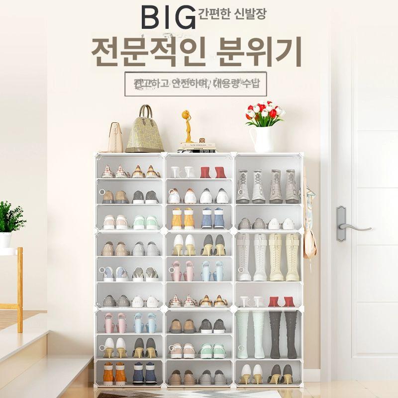 신발 정리 보관함 케이스 장화 수납장 부츠 투명 화이트 2 열 2 칸 [높은형] - 상세 이미지 2