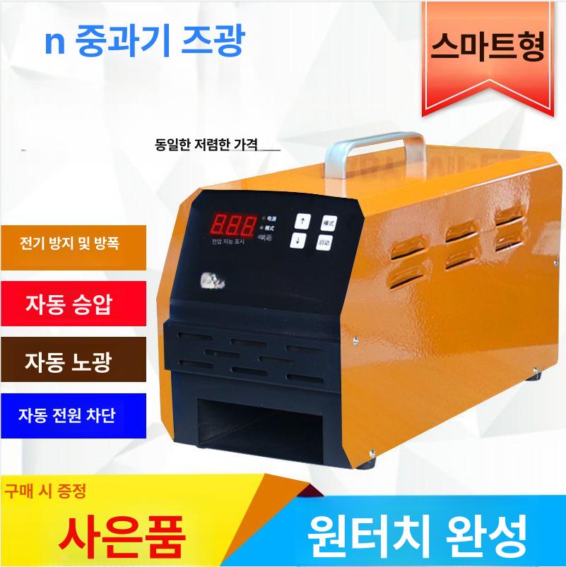 자동 도장기 만년인 평기계 마킹기 인감 감광성 날인기 도장만드는 기계 제작 - 상세 이미지 4