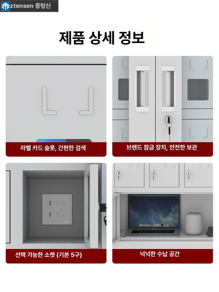 핸드폰보관함 대형 기숙사 캐비넷 잠금 수거함 군대 핸드폰 유리 충전함 회사 충전 멀티 - 상세 이미지 3