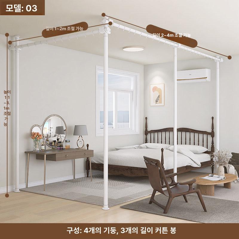 공간분리 압축봉 무타공 파티션 커튼 텐션바 거실 방 칸막이 인테리어 - 상세 이미지 4