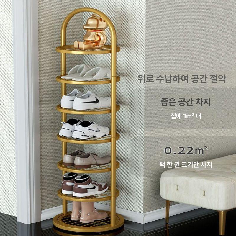 골드 슈즈랙 현관 북유럽 신발장 정리 거치대 원형 실내화 수납함 스탠드 - 상세 이미지 3