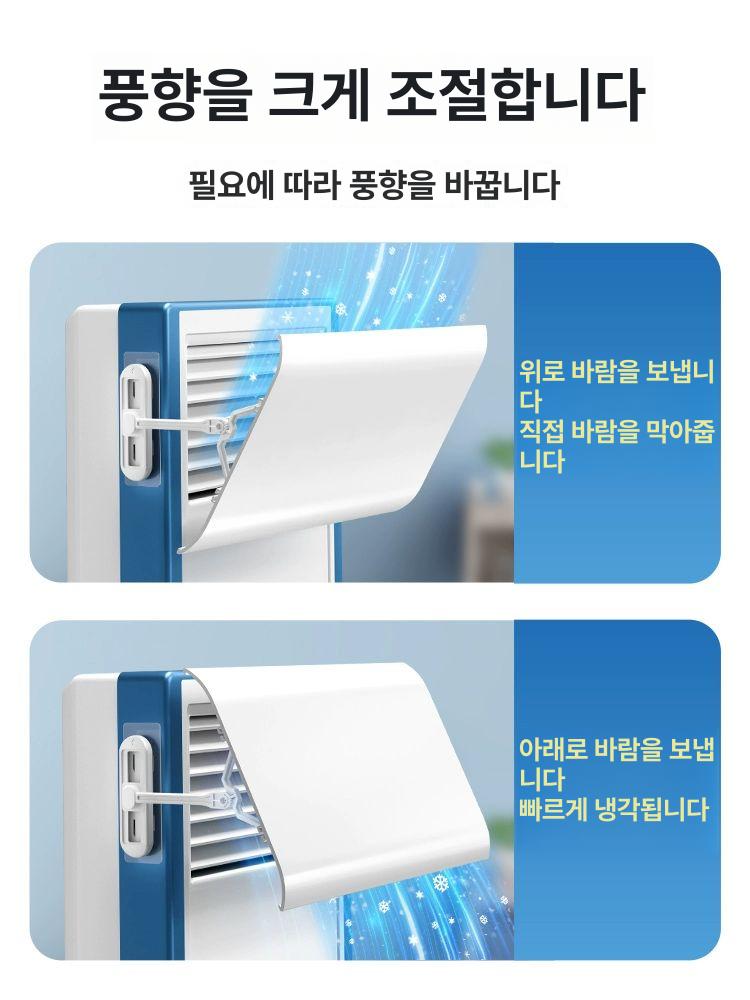 업소용 냉난방기 날개 가림막 에어컨 바람막이 커버 산업용 윈드가드 - 상세 이미지 5