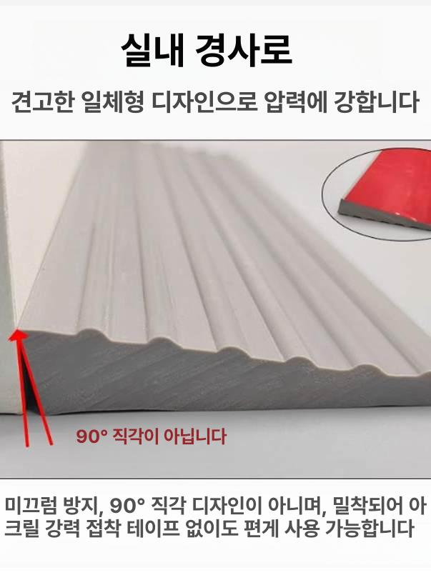 방지턱 경사로 문턱 발판 가정용 계단 자전거 램프 오르기 안전 접근성 슬로프 - 상세 이미지 4