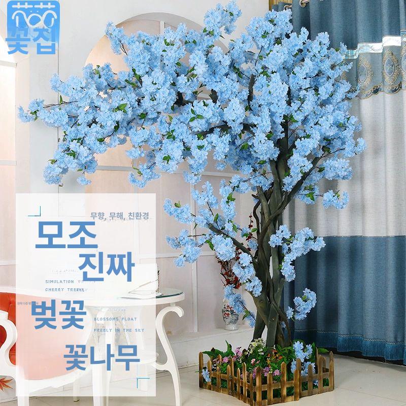 인조 벚꽃나무 대형 풍성한 분홍색 사실적인 개화 조화 실크 꽃잎 인테리어 홈데코 매장장식 2.8m 높이 2.5m 폭 (확장형) - 상세 이미지 3