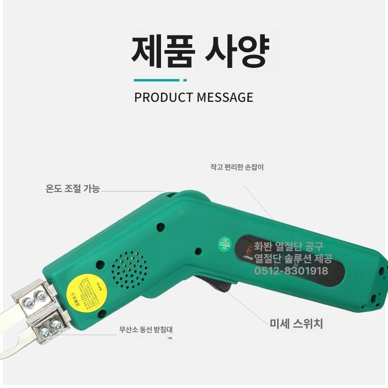 아크릴 절단기 플라스틱 커터 재단 전기절삭기 레이저 커팅기 전용 - 상세 이미지 4