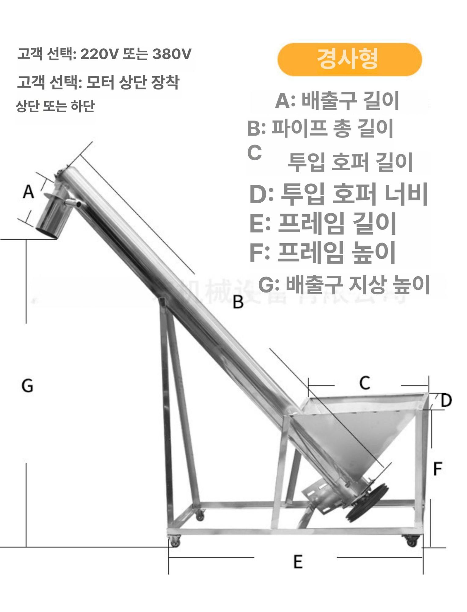 곡물 이송장치 흡입기 벼 창고 작물 자동화 운반기 컨베이어 양곡기 곡식 수확기 - 상세 이미지 5