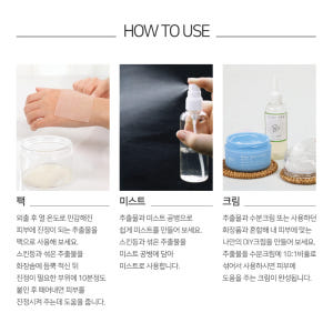 대용량 맑을담 프리미엄 갈락토미세스 원액 1L 솔직 후기 | 피부 타입별 분석 - 상품 이미지 3