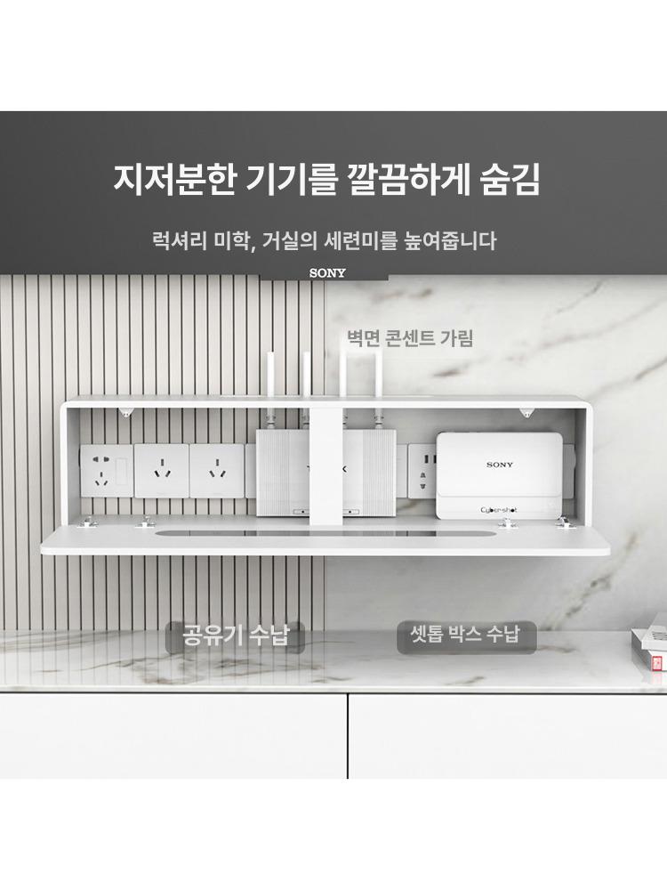 벽걸이 정리함 셋톱박스 수납함 공유기 거치대 콘센트 커버 선정리 홀더 케이스 - 상세 이미지 4