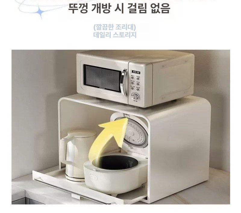 슬라이드 선반 미니 밥솥장 에어프라이어 렌지대 주방 거치 - 상세 이미지 2