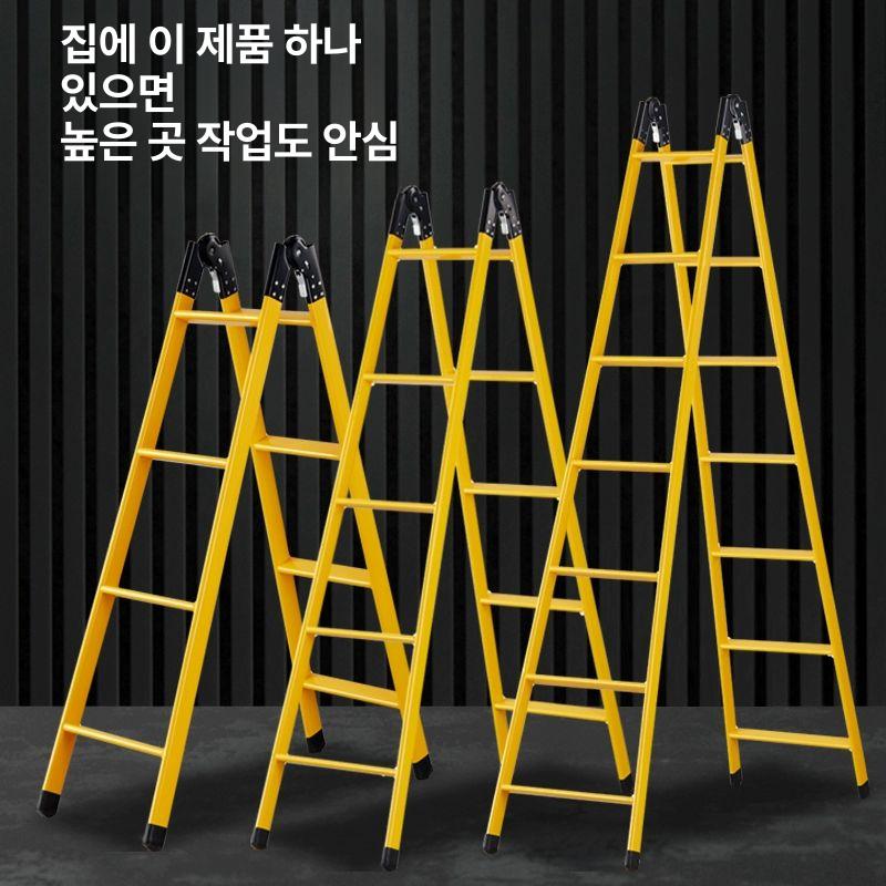 A자사다리 2M 3M 복층 발판 그린 형 작업용 휴대용 옐로우 1.5m 헤링본 직선 3m 양면 사다리 - 상세 이미지 3
