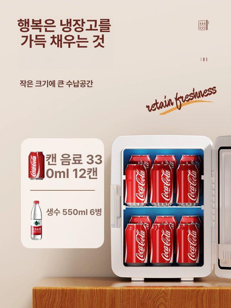 미니냉동고 원룸 자취방 냉장고 저장고 보관 가정용 소형 서랍형 초미니 스탠드 - 상세 이미지 5