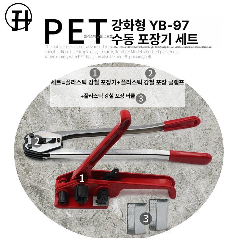 수동 노끈 밴딩기 화물 바인딩 포장 소포 결속 스트래핑 공구 - 상세 이미지 3