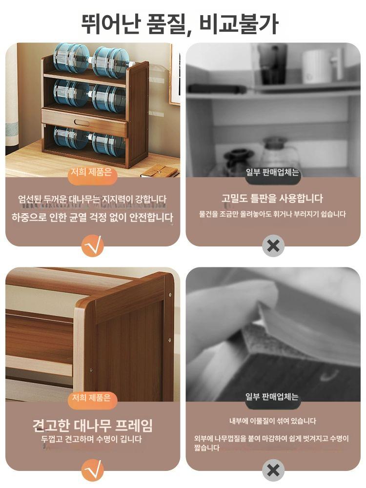 식탁위 수납장 원목 2칸 홈카페 다용도 우드선반 정리 카페 인테리어 - 상세 이미지 2