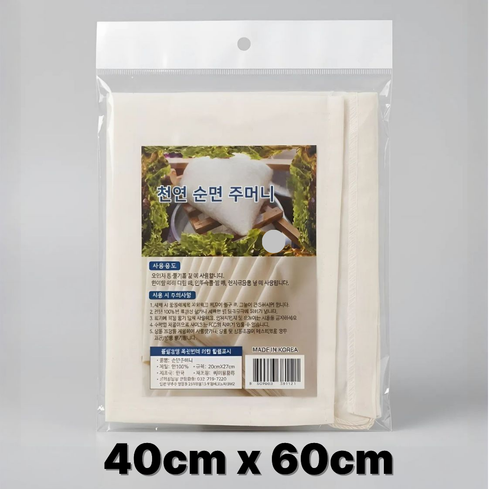 살림몰 순면 육수망 40cm x 60cm 주머니 육수 거름망 면 다시망 국물 다시백 한약 - 상품 이미지