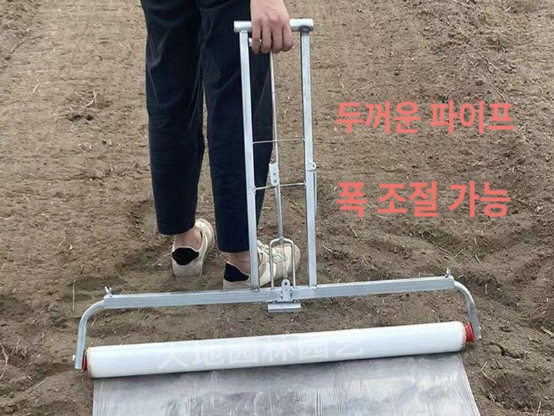 비닐 피복기 농업용 무동력 멀칭기 필름 씌우기 농기계 작물 손수레 텃밭용 - 상세 이미지 3