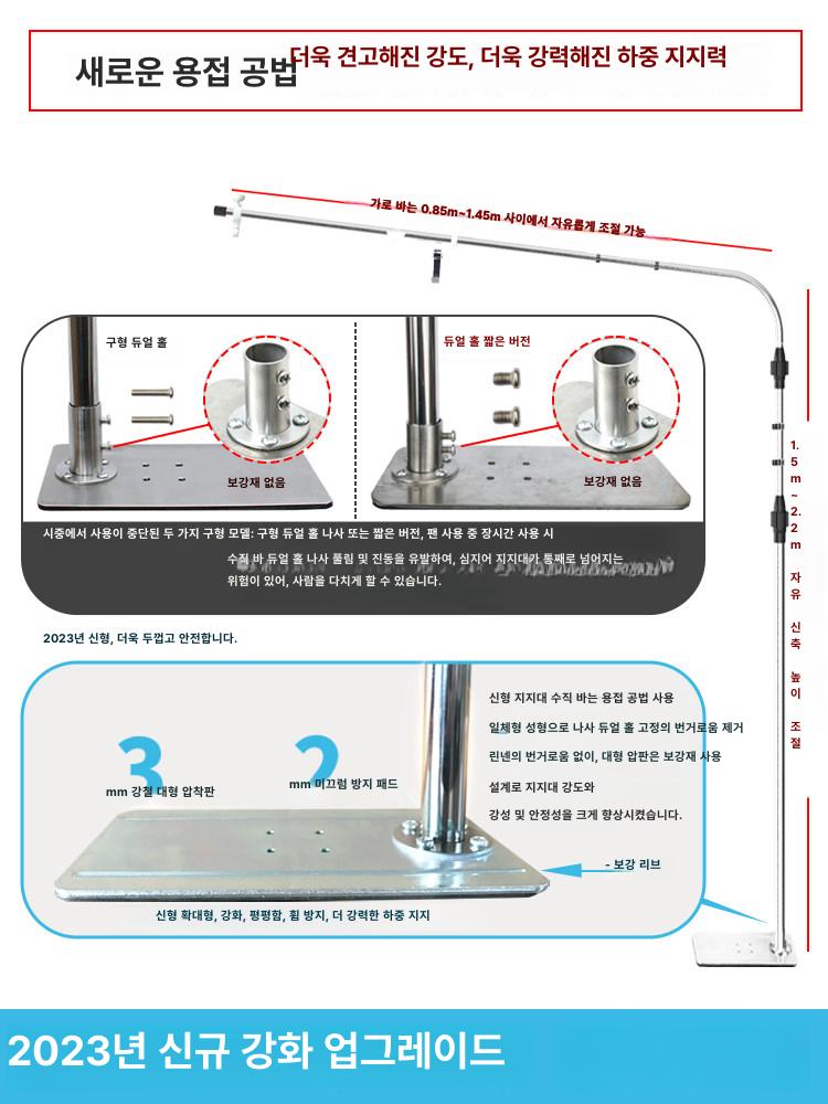 이동식 레일선풍기 실링팬 바람 모터 USB 조절 공기순환 천장형 - 상세 이미지 2
