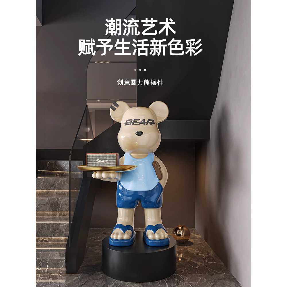 곰돌이 사이드 트레이 현관 거실 용 장식 인테리어 선반 81cm - 상세 이미지 3